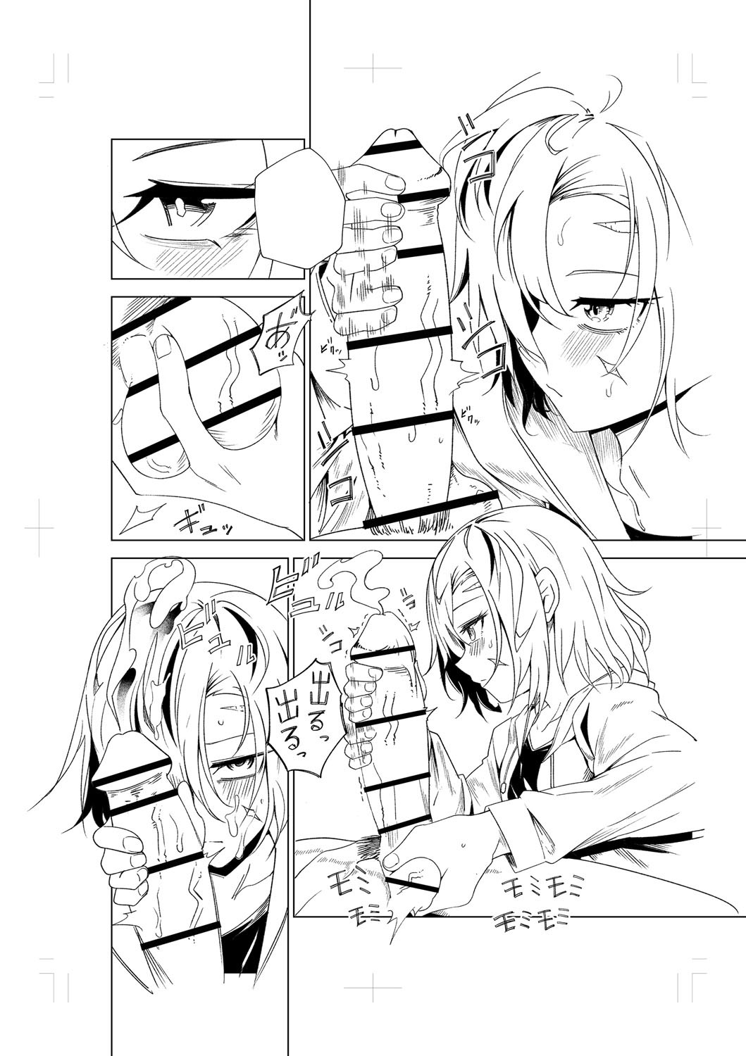 Page 227