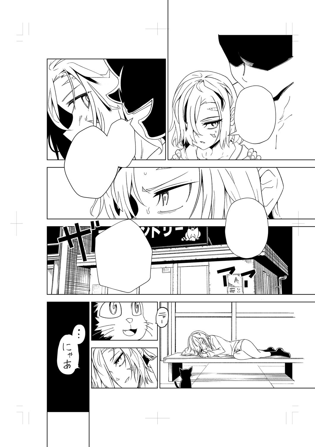 Page 229