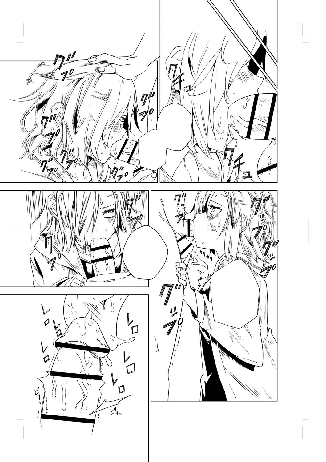 Page 230