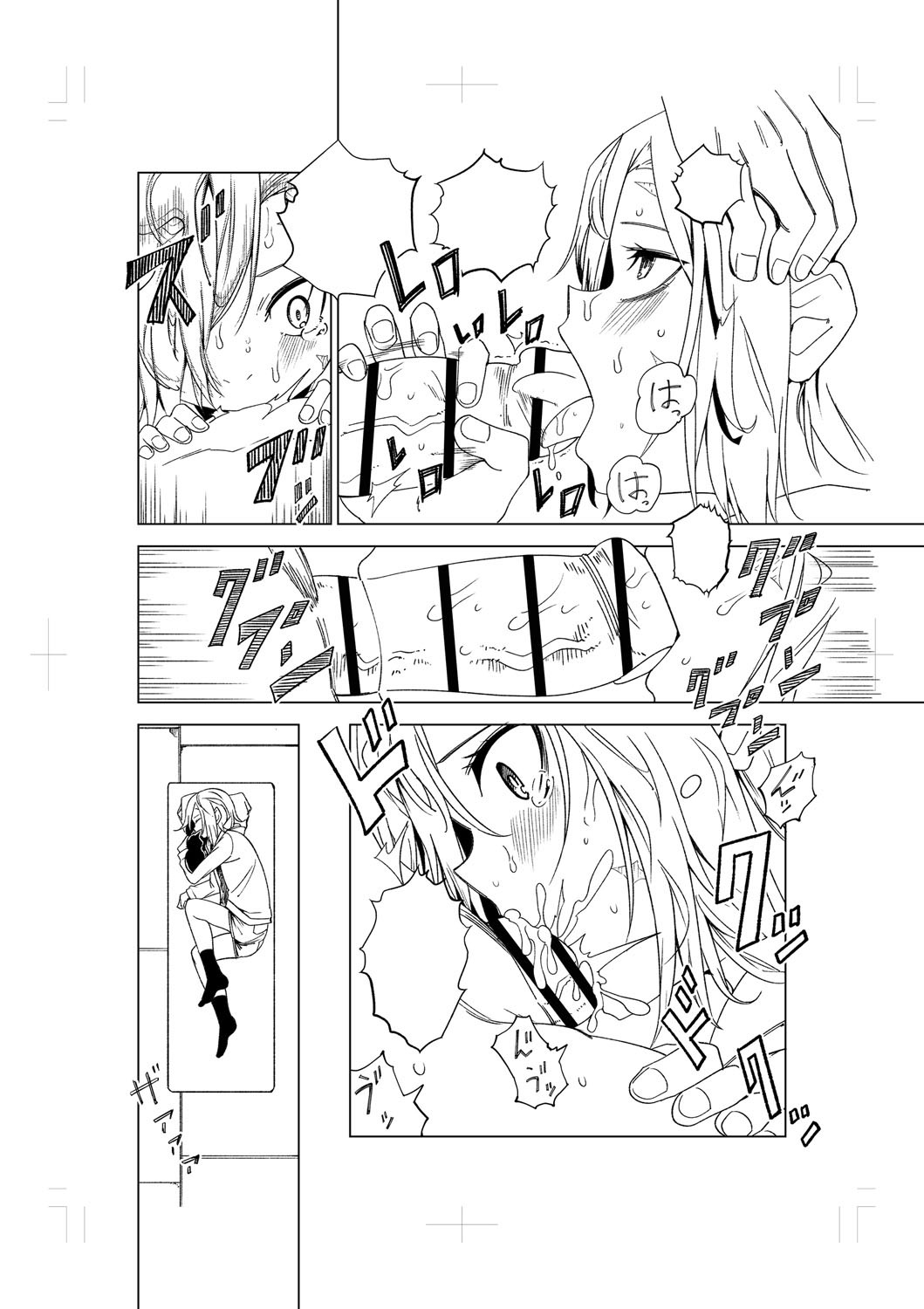 Page 231