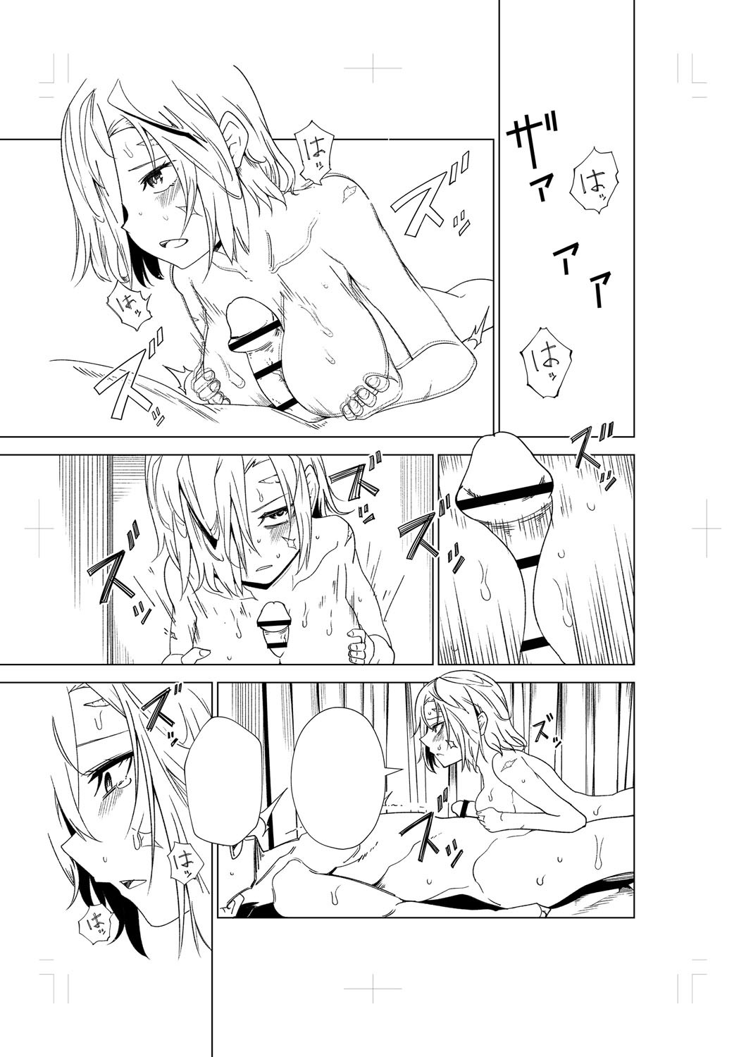 Page 232