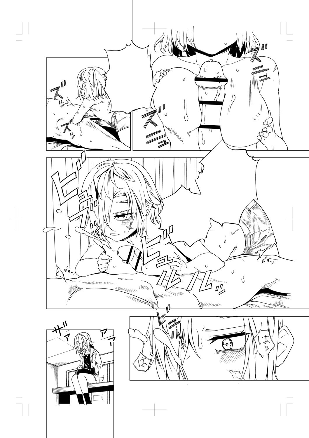 Page 233