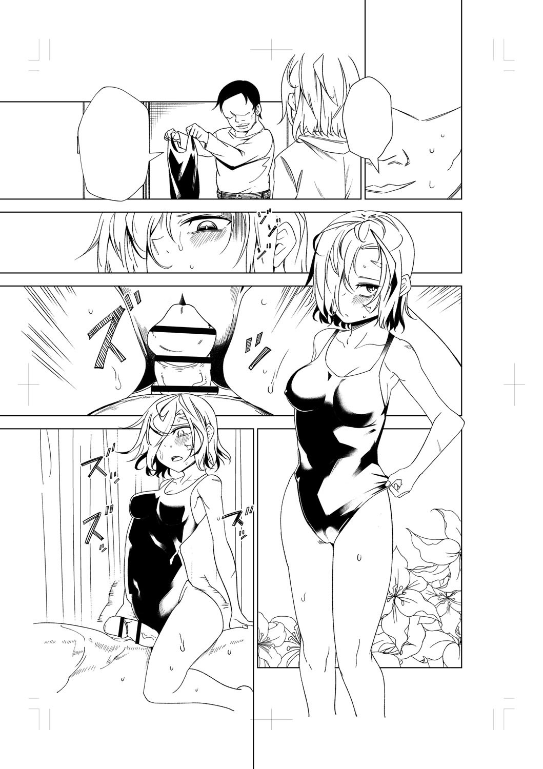 Page 234
