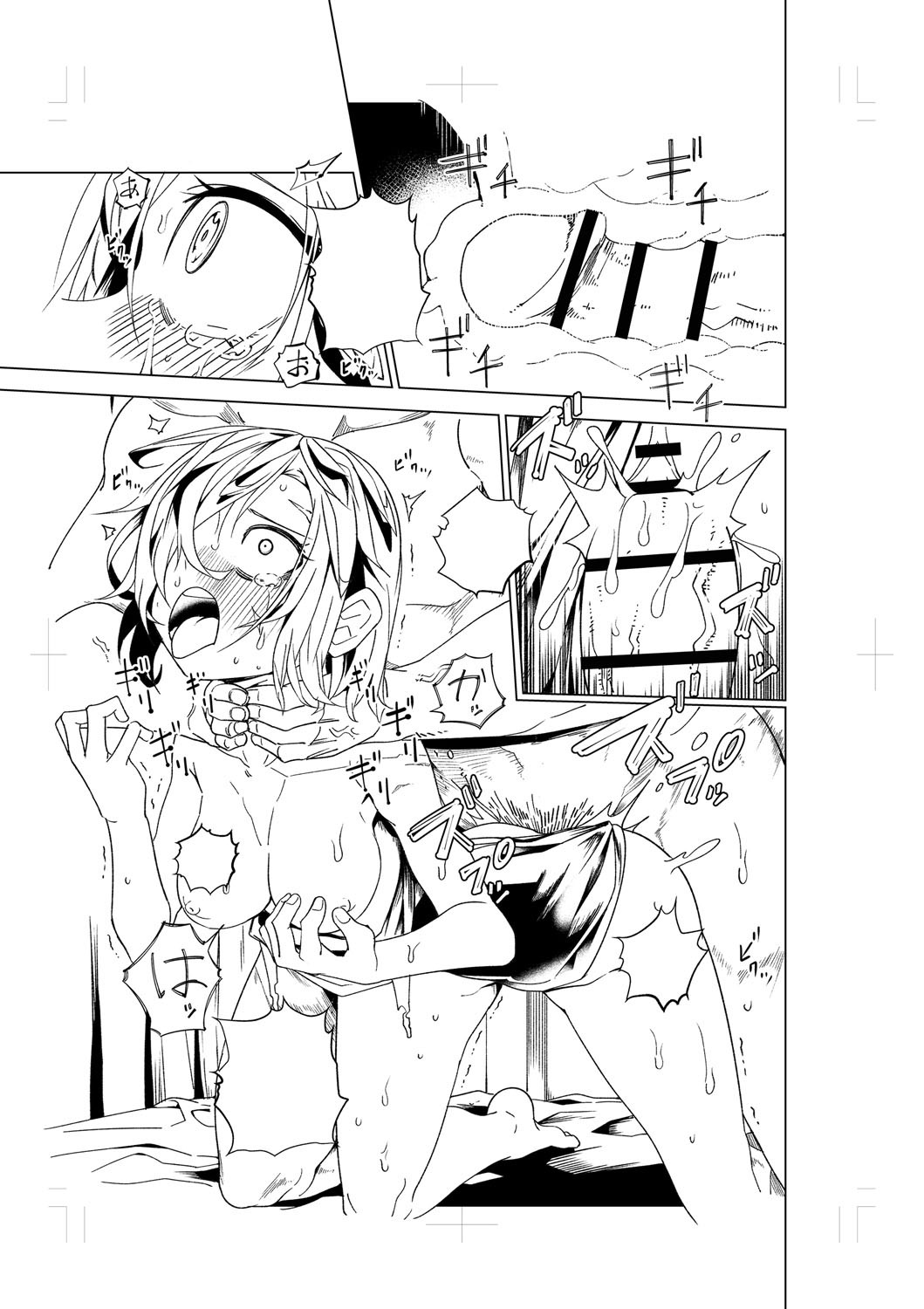 Page 242