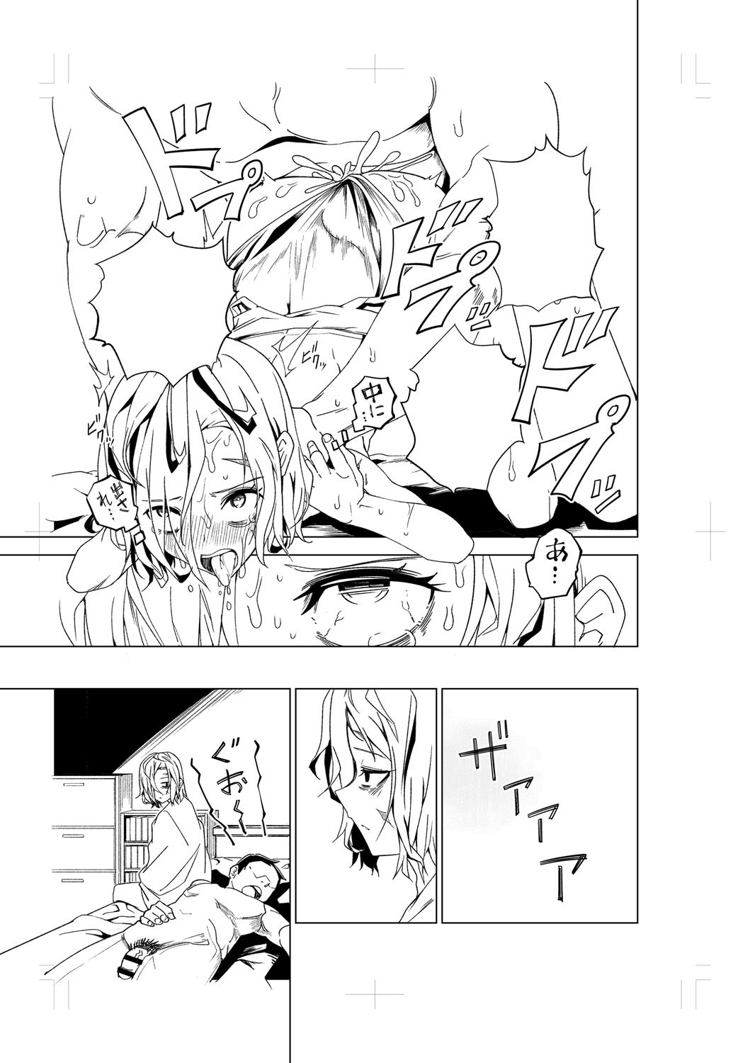 Page 244