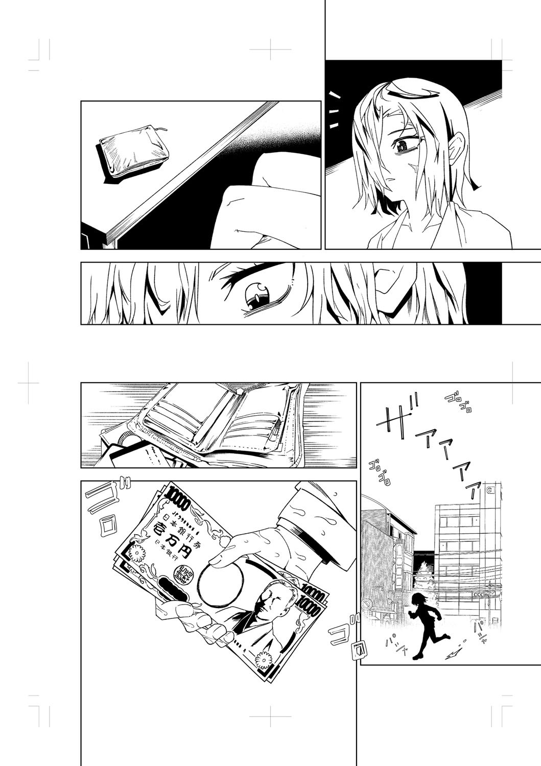 Page 245