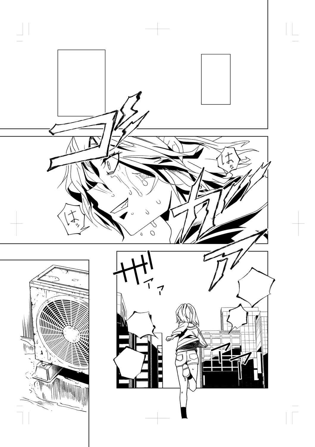 Page 246