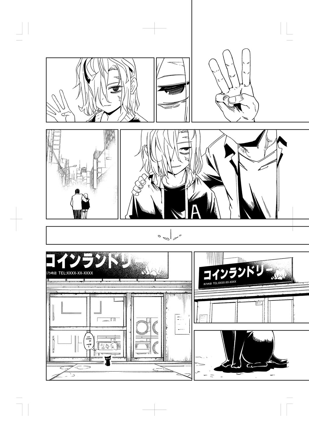Page 247