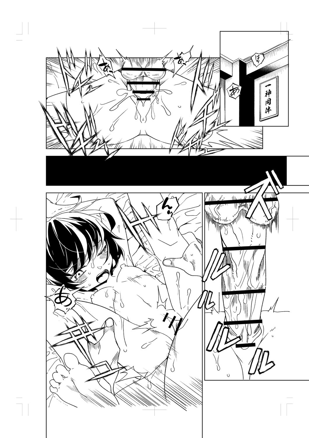 Page 251