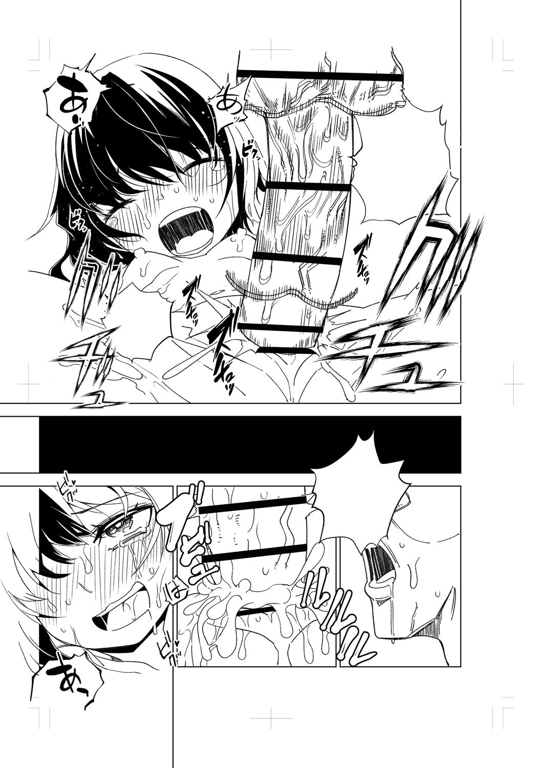 Page 252