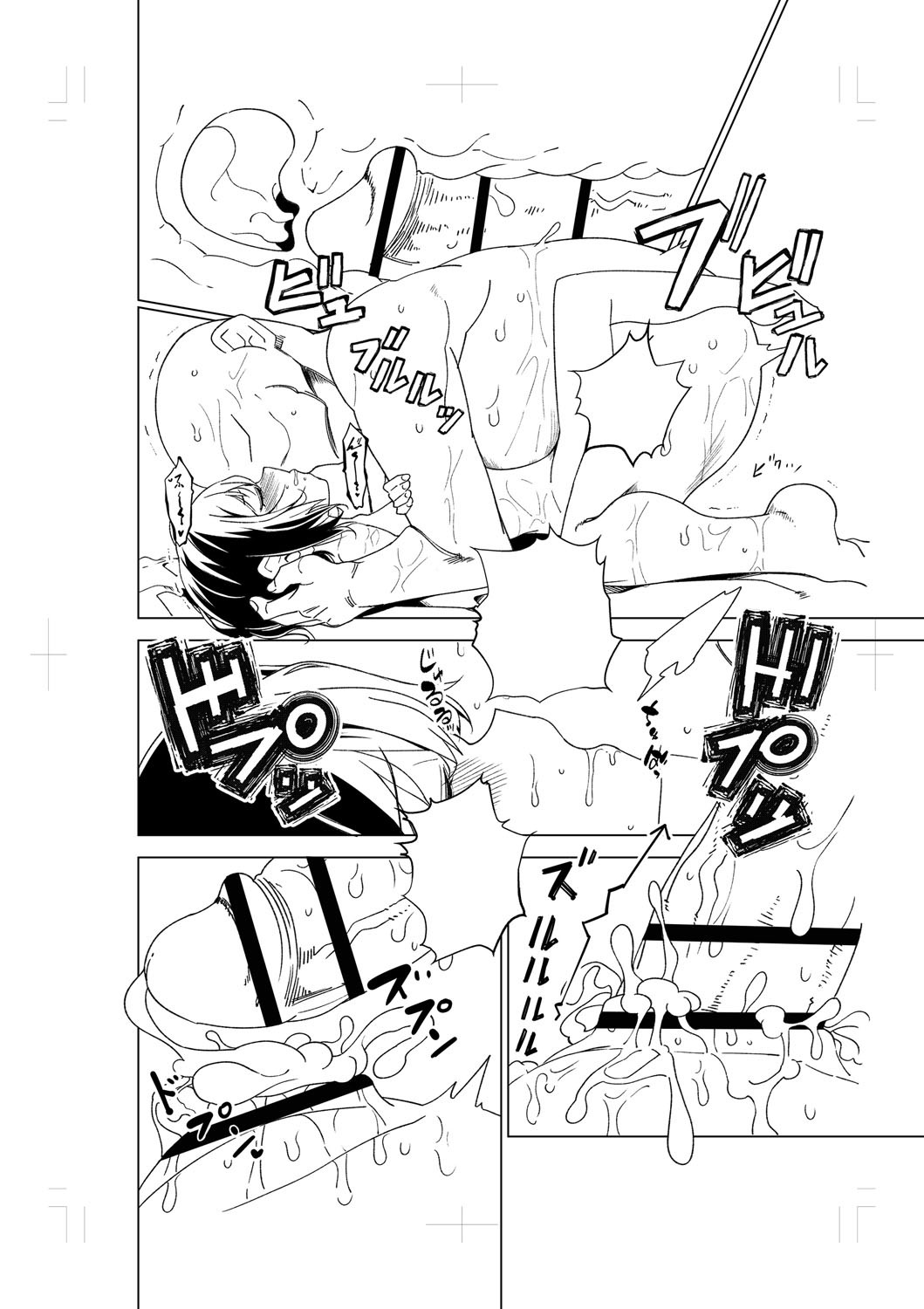 Page 253