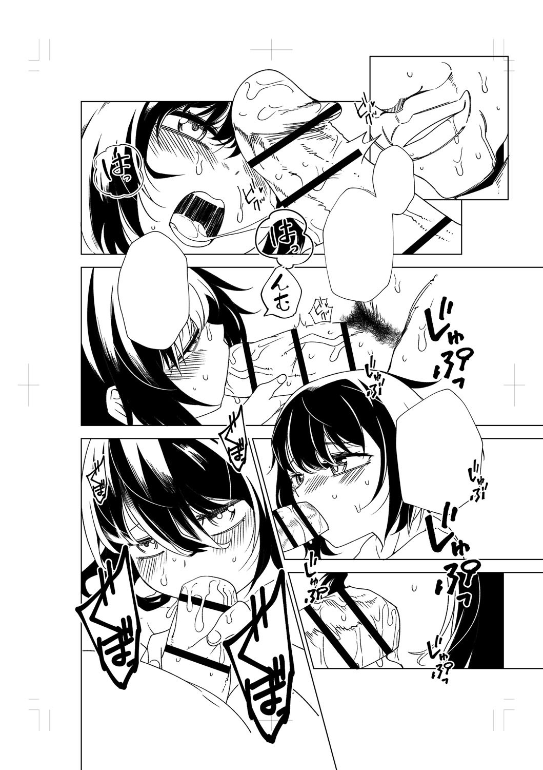 Page 255