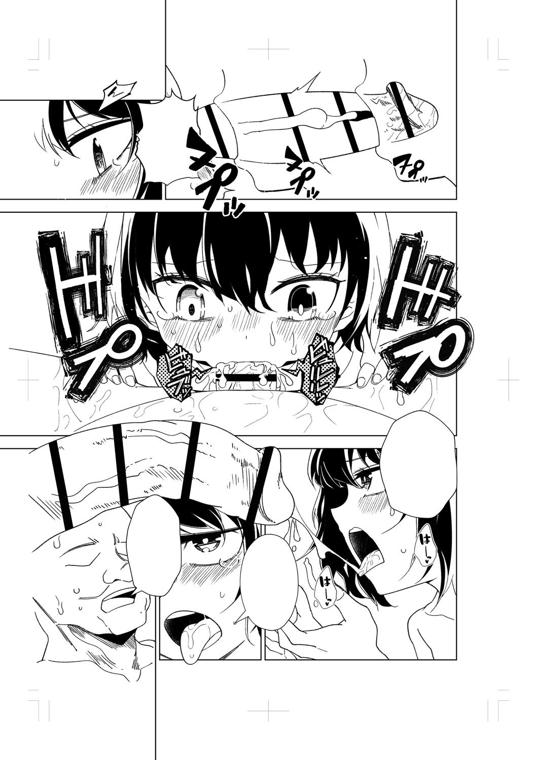 Page 256