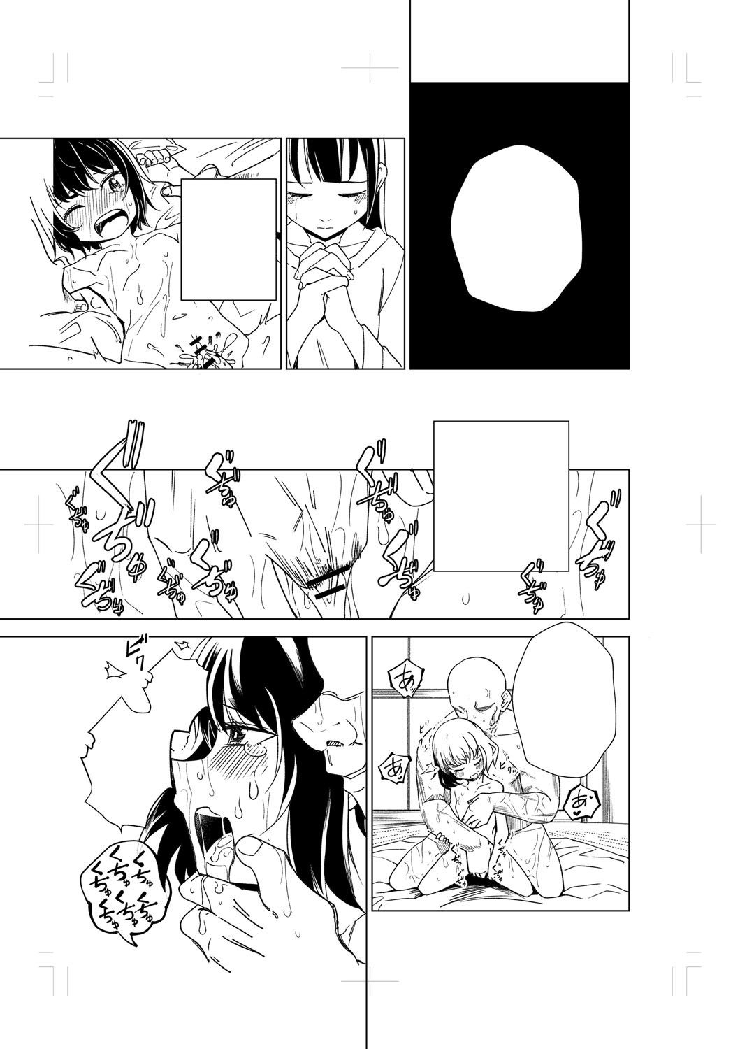 Page 258