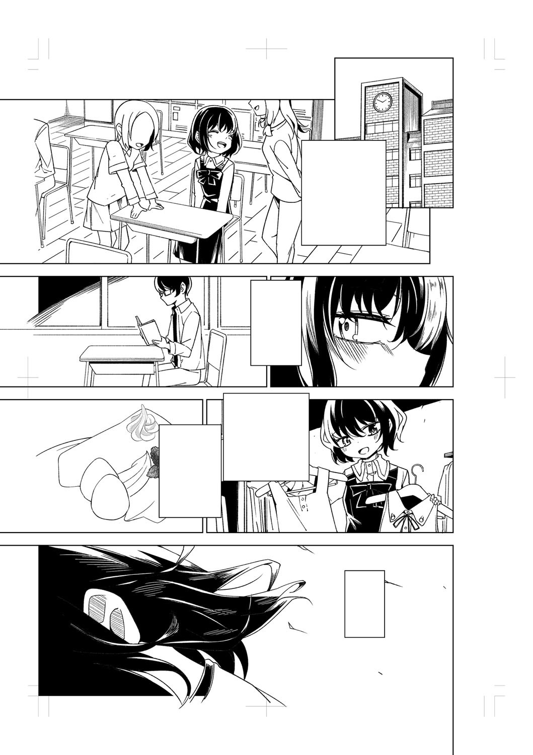 Page 260