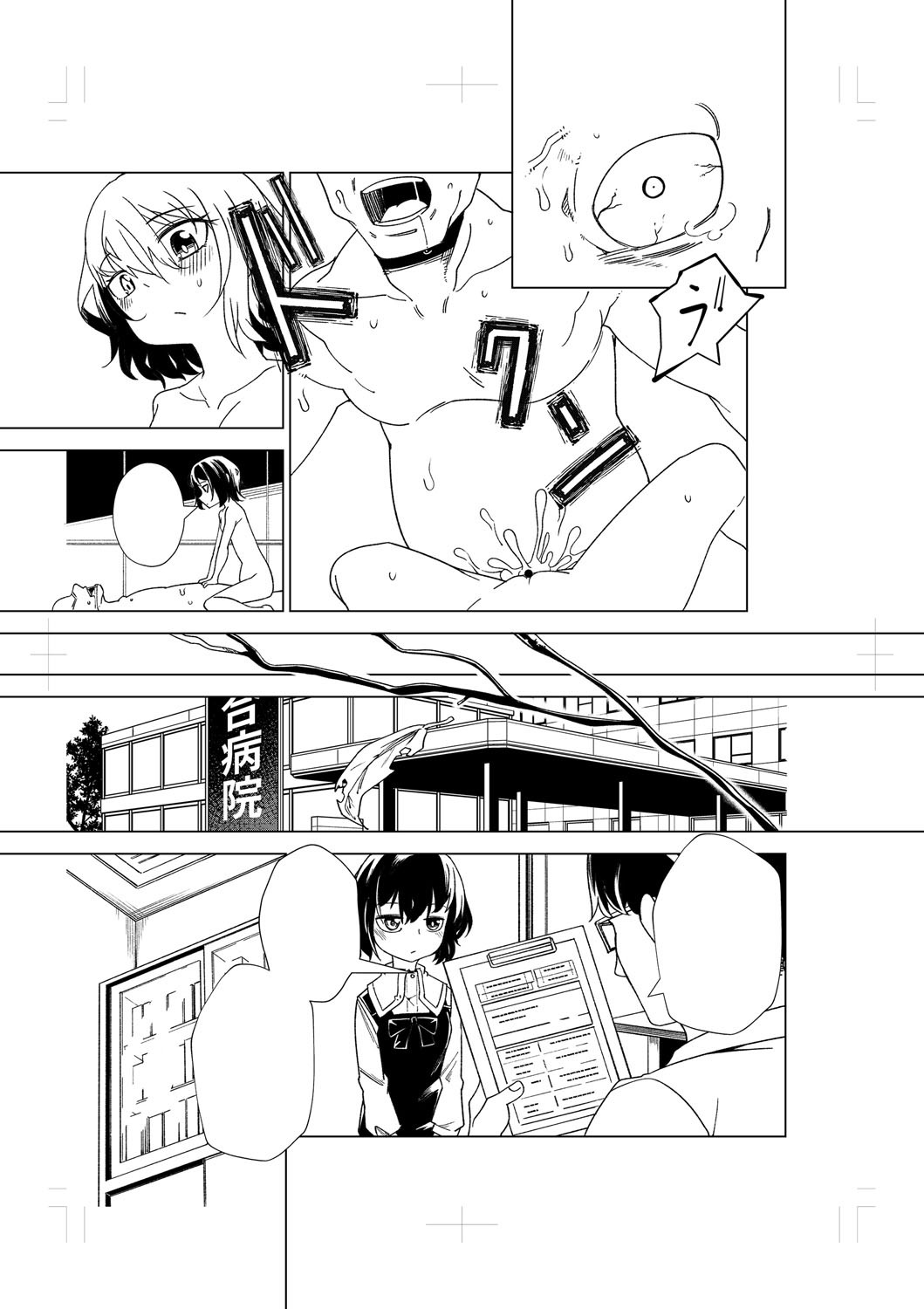Page 272