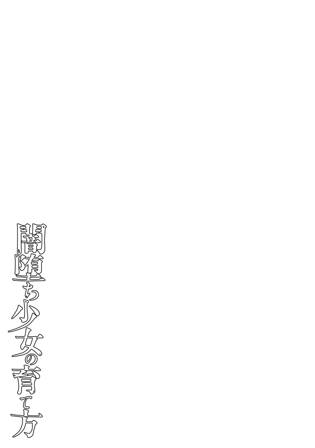 Page 274