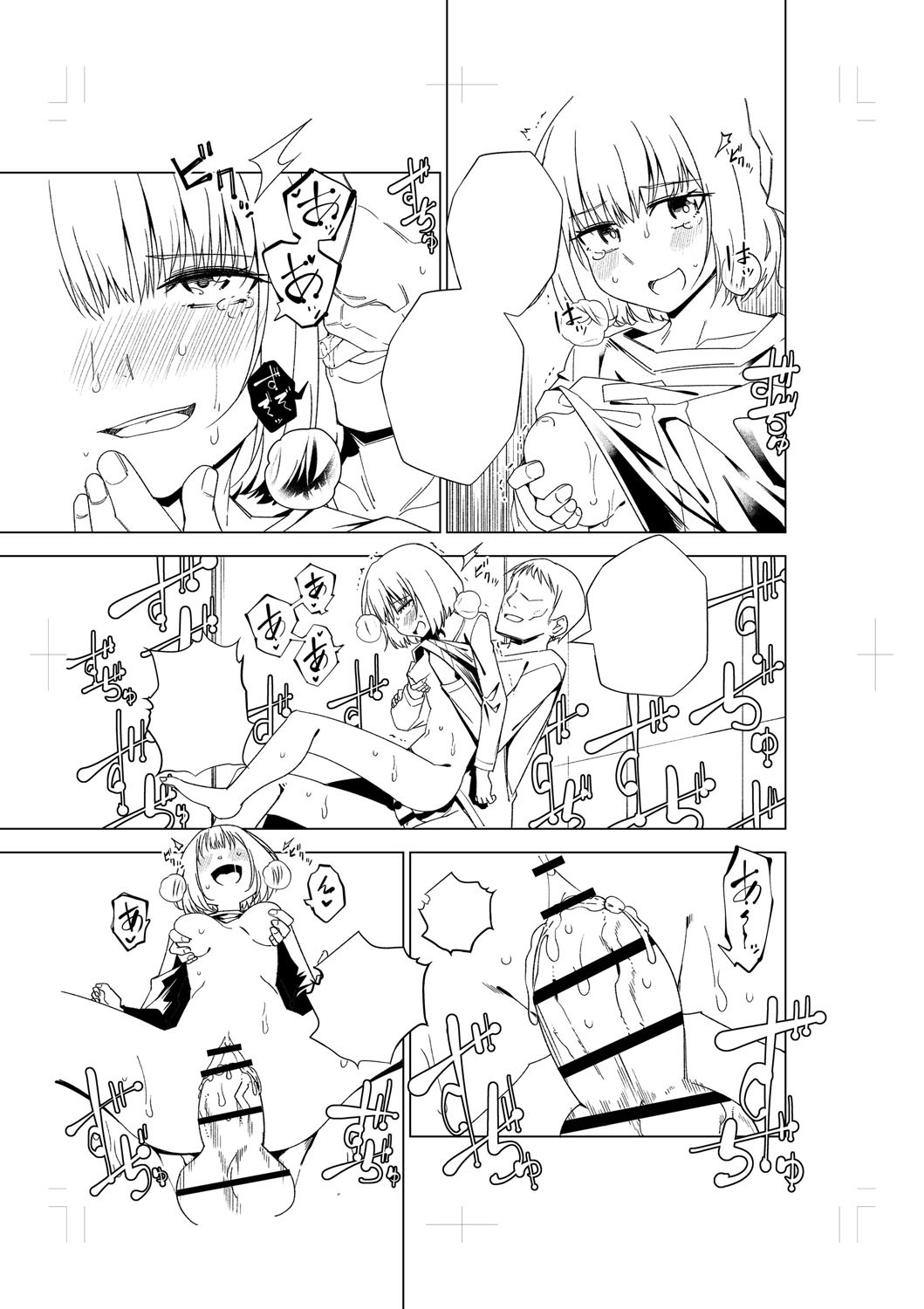Page 278