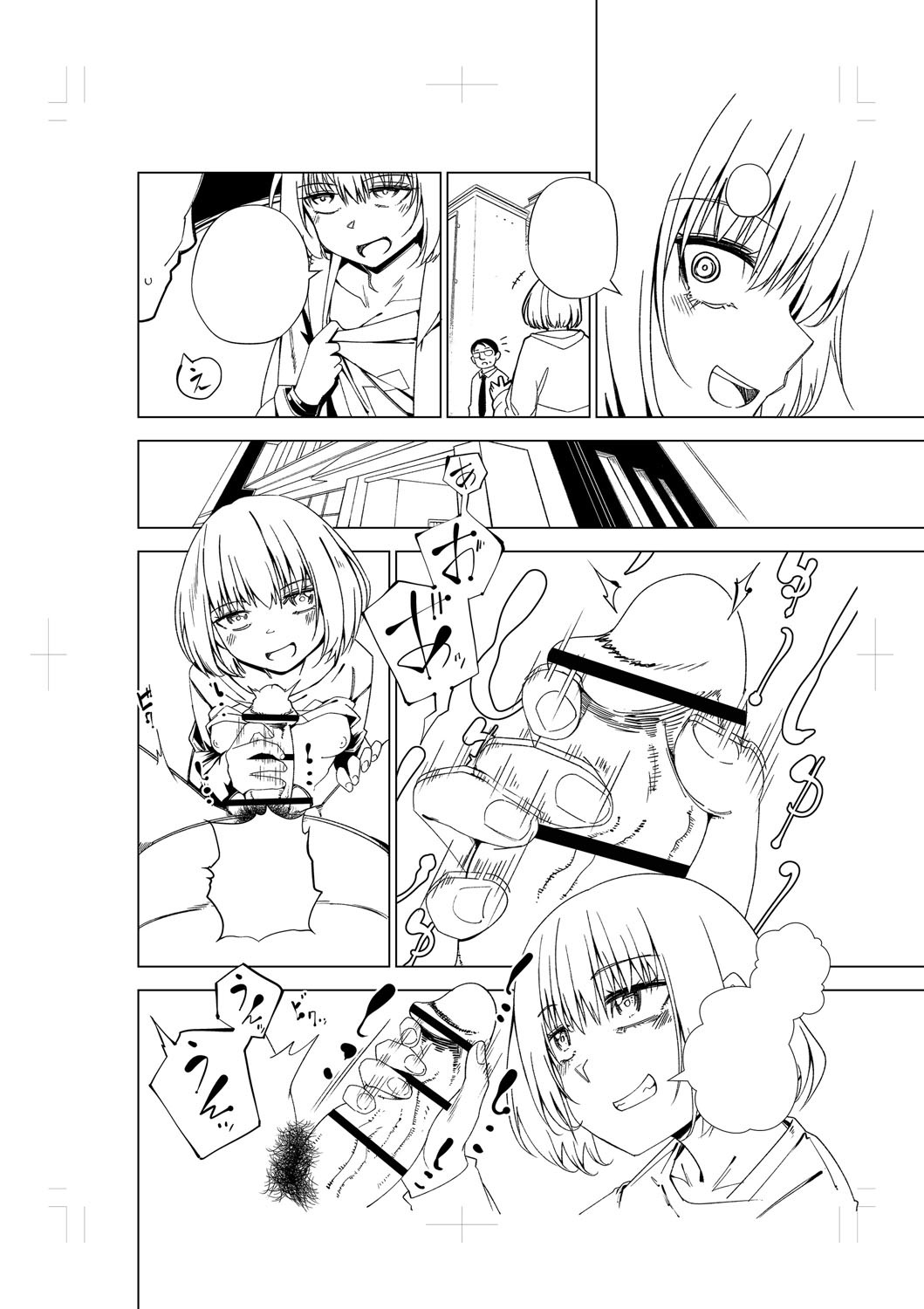 Page 281