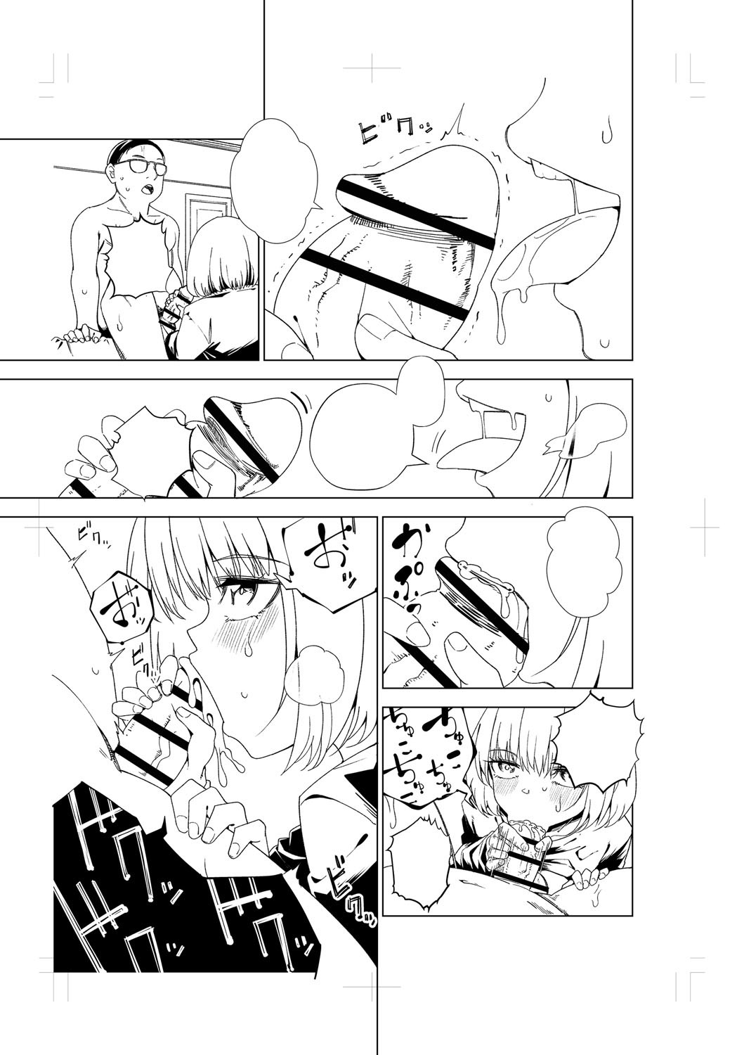 Page 282