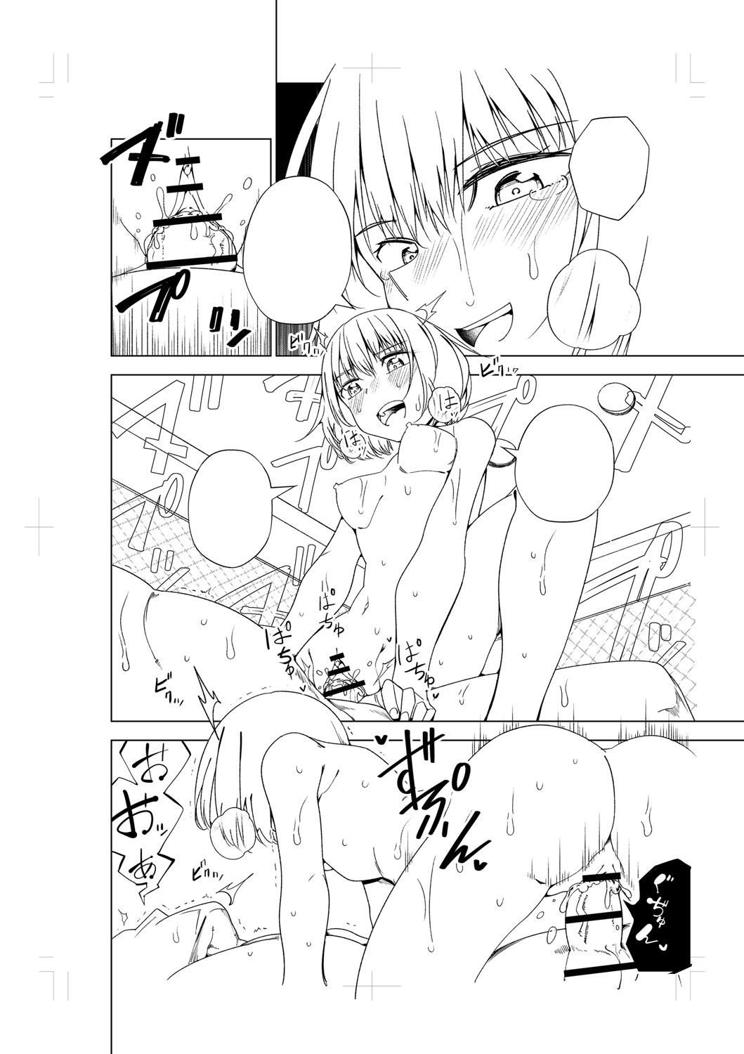 Page 287