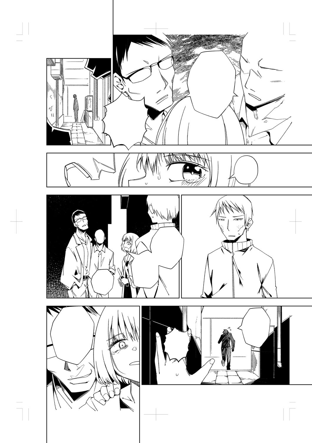 Page 291