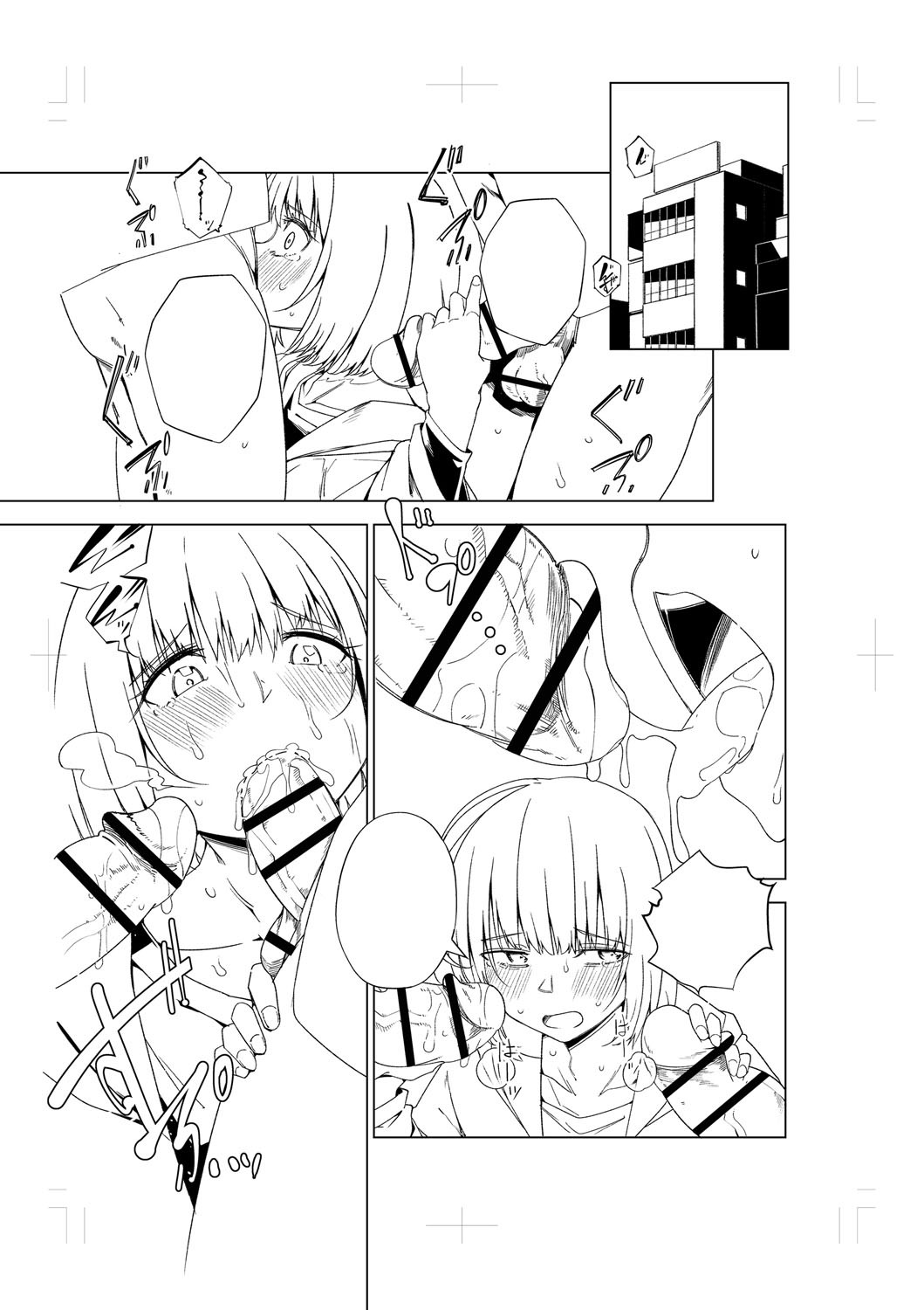 Page 292