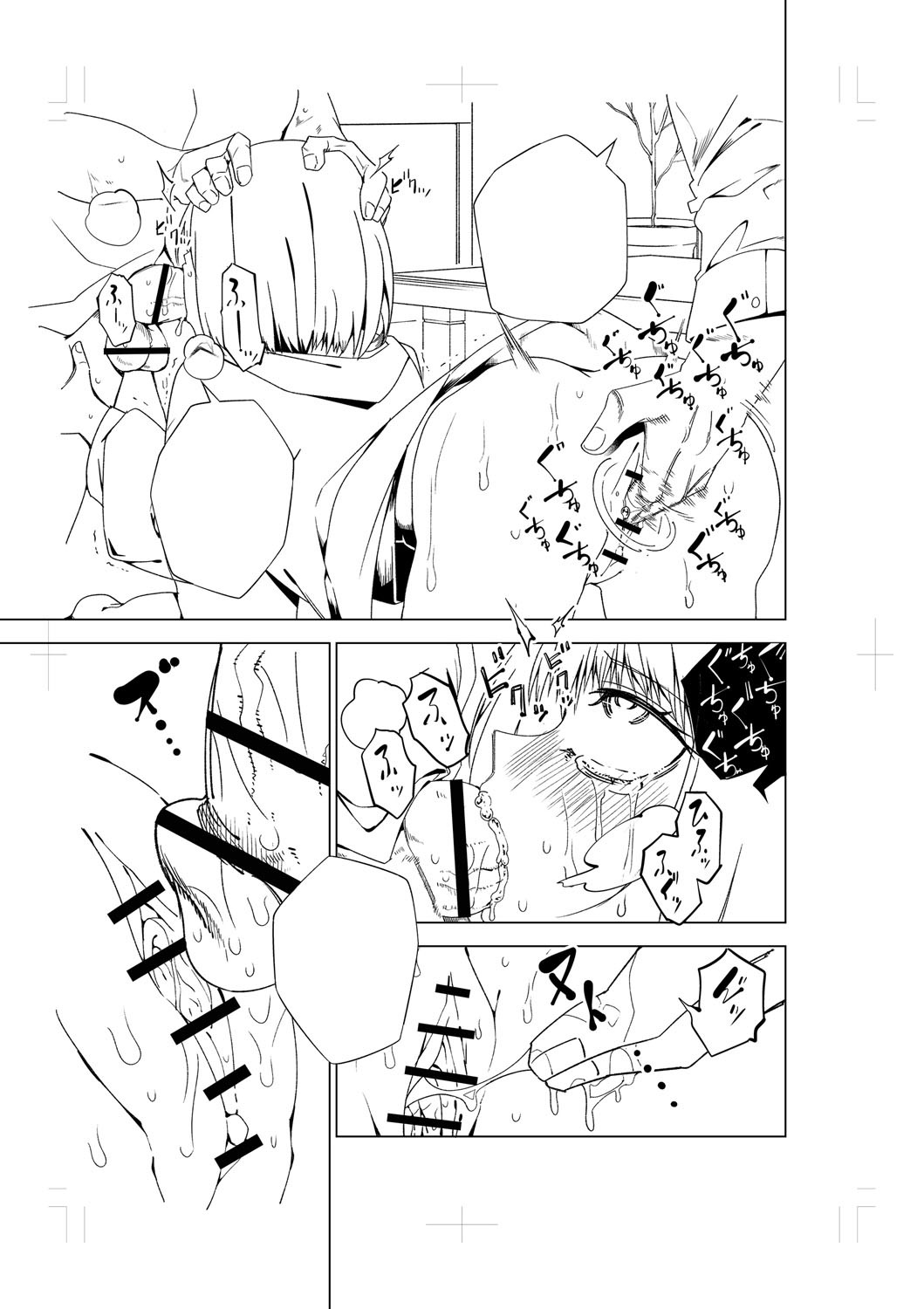 Page 294