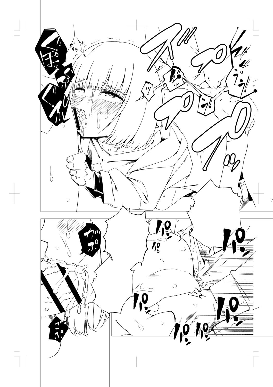 Page 295
