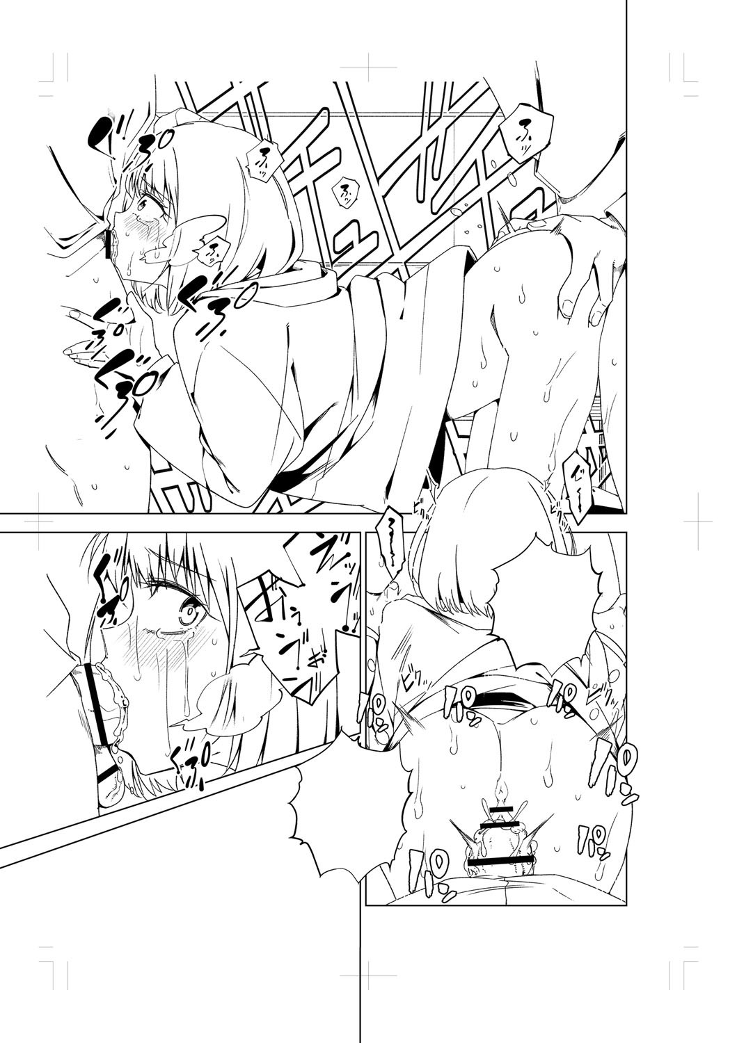Page 296