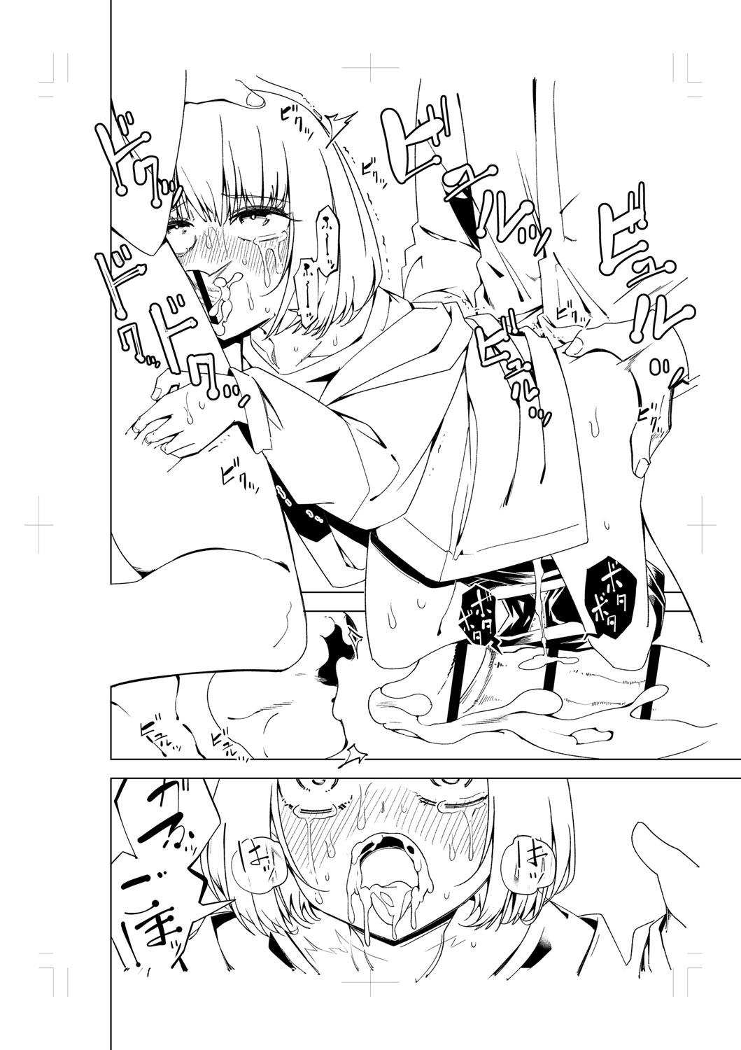 Page 297