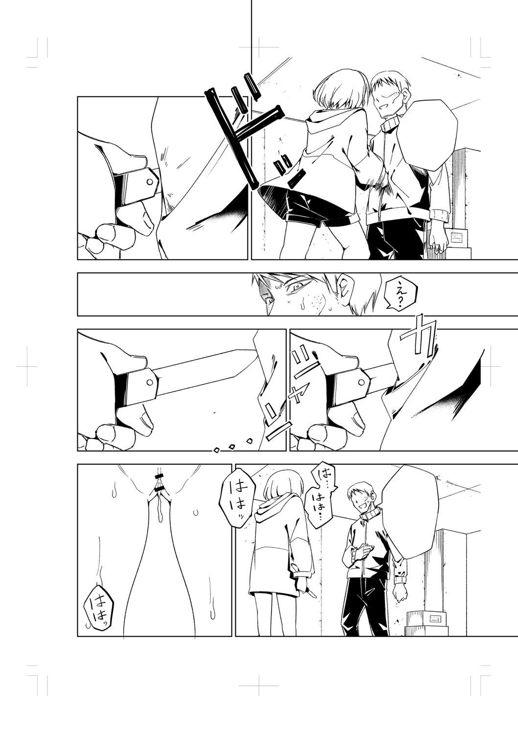 Page 299