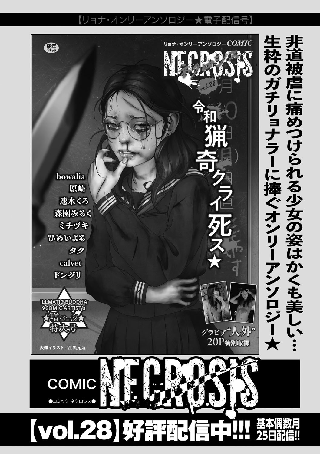 Page 305