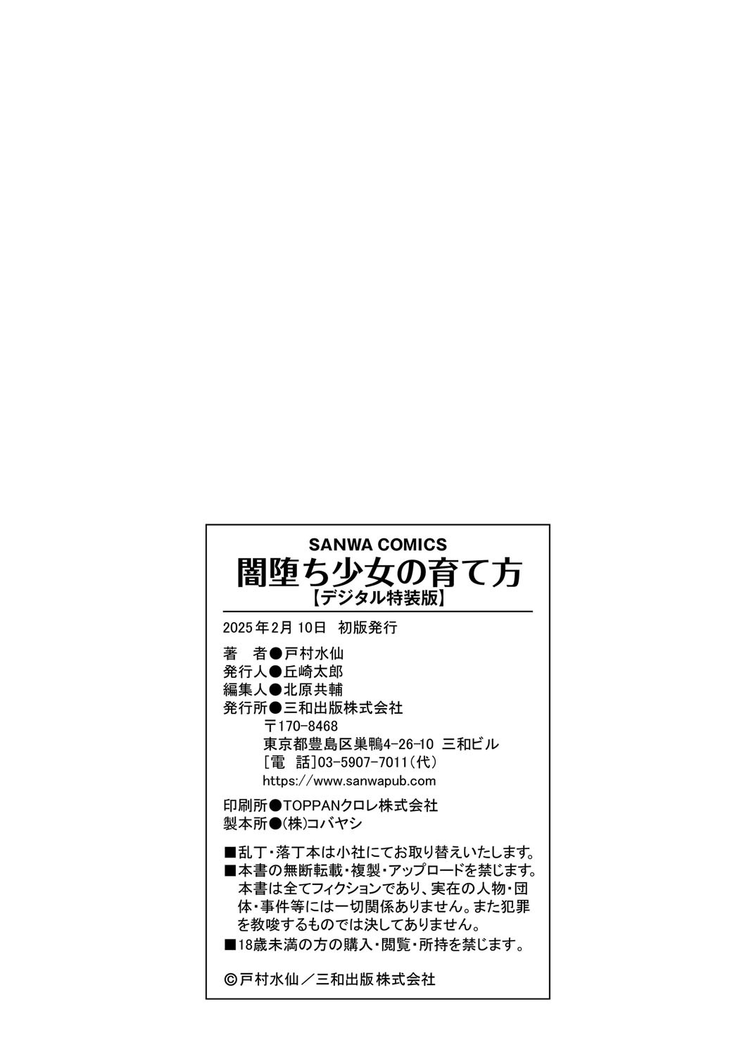 Page 306