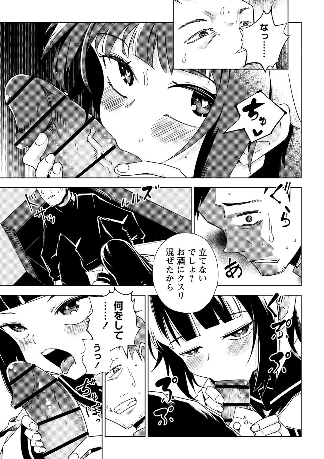 Page 70