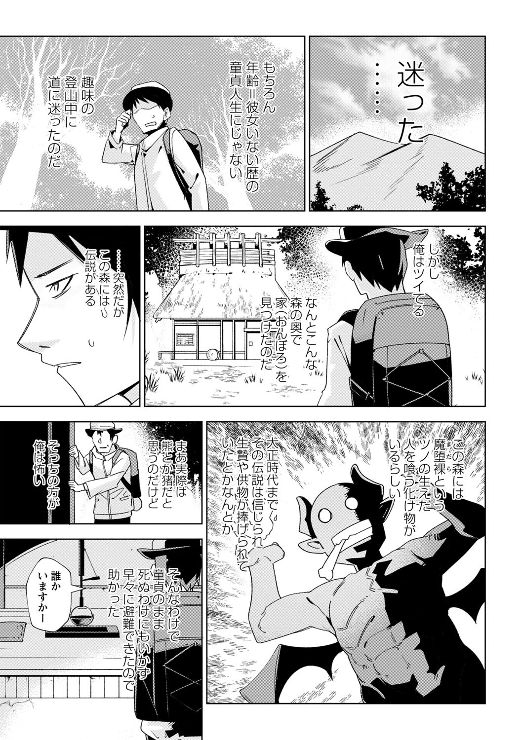 Page 90