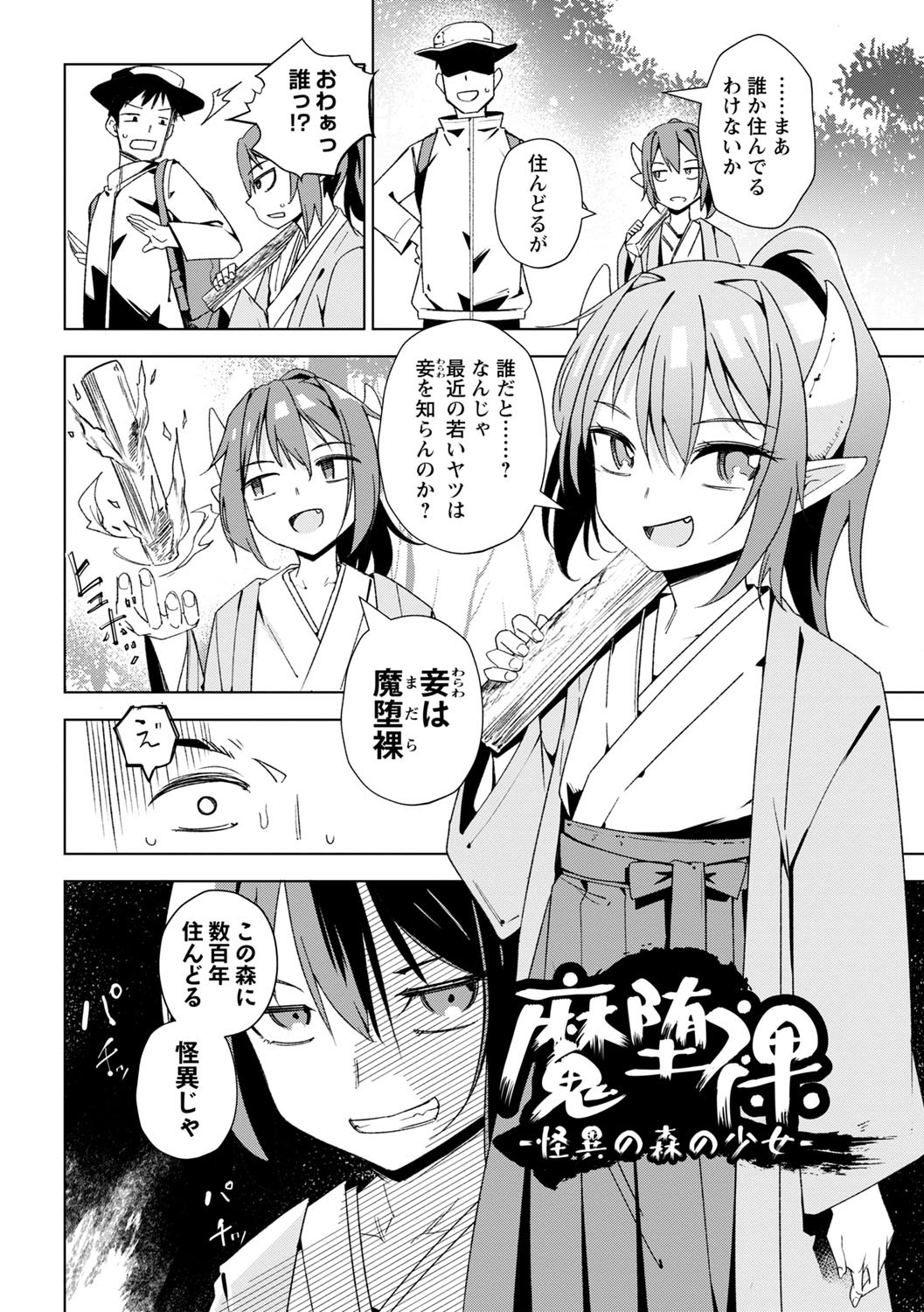 Page 91