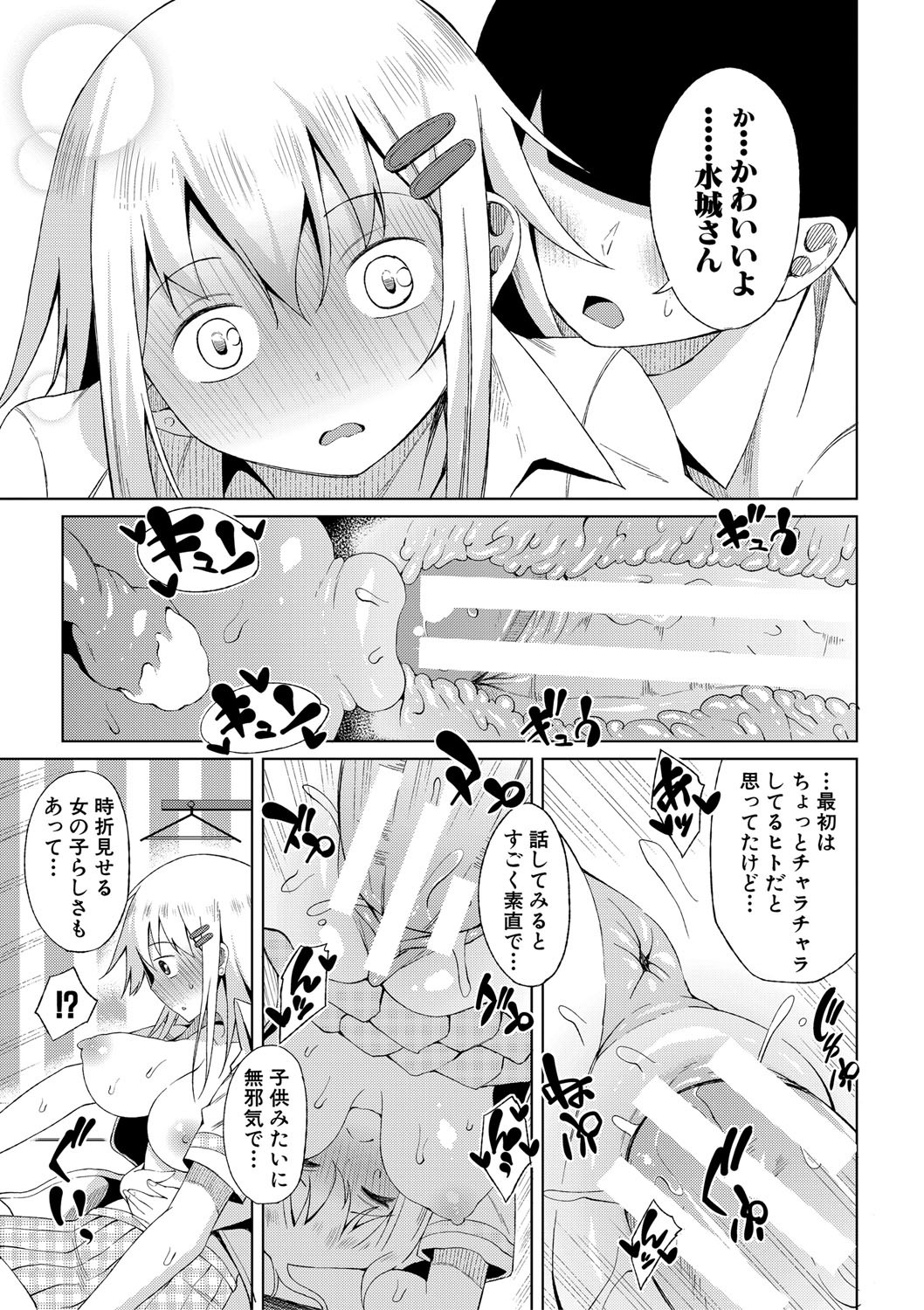 Page 100