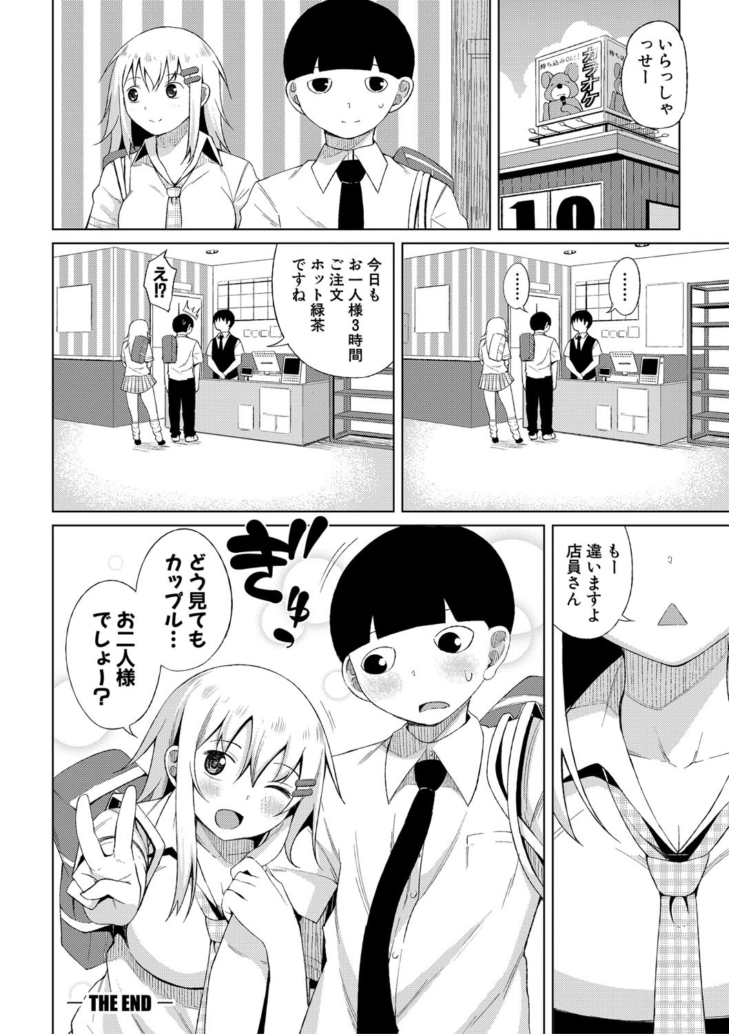 Page 103