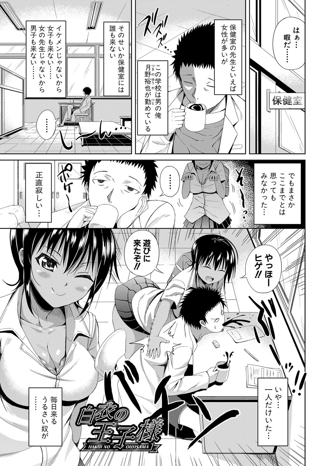 Page 104