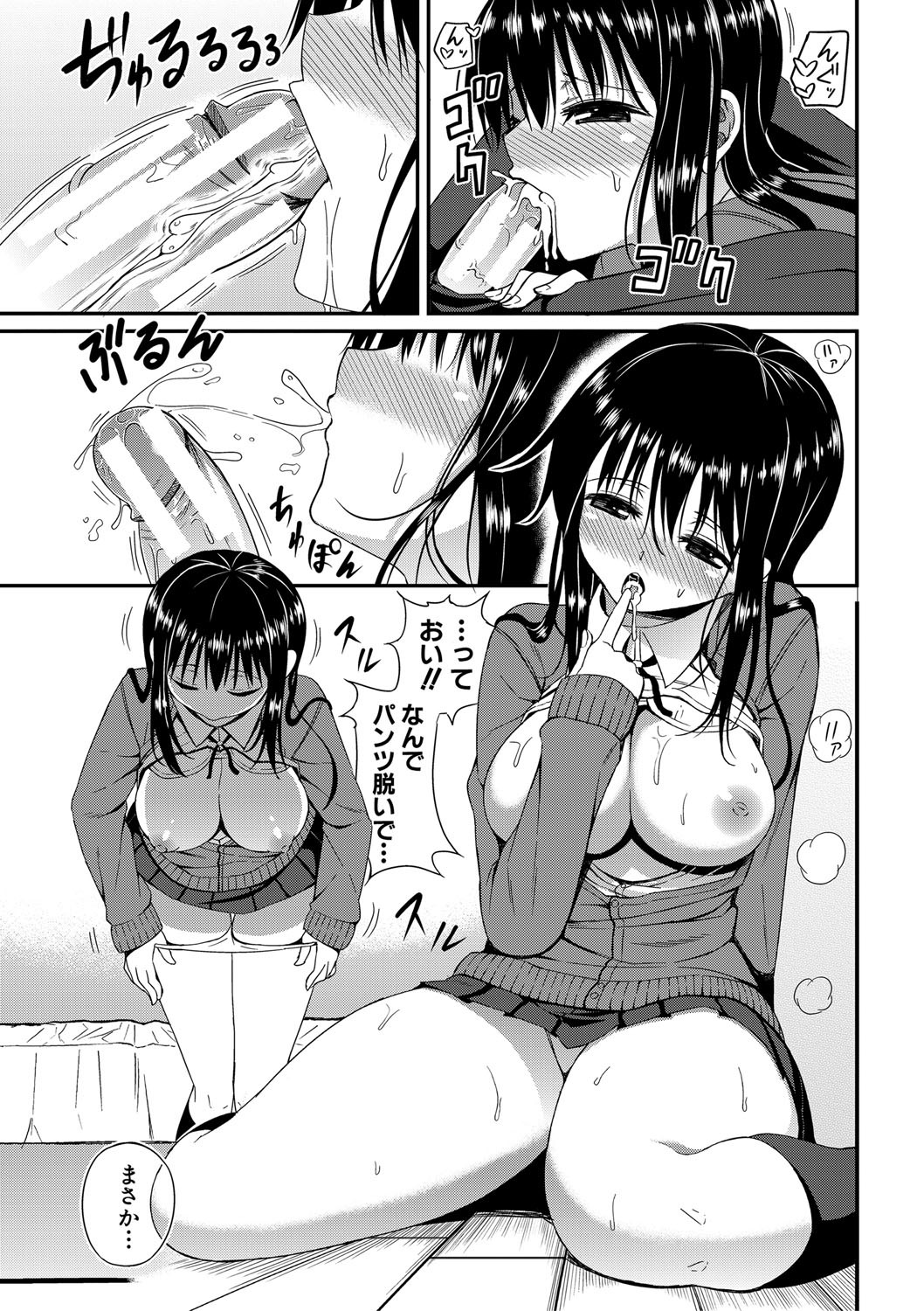Page 130
