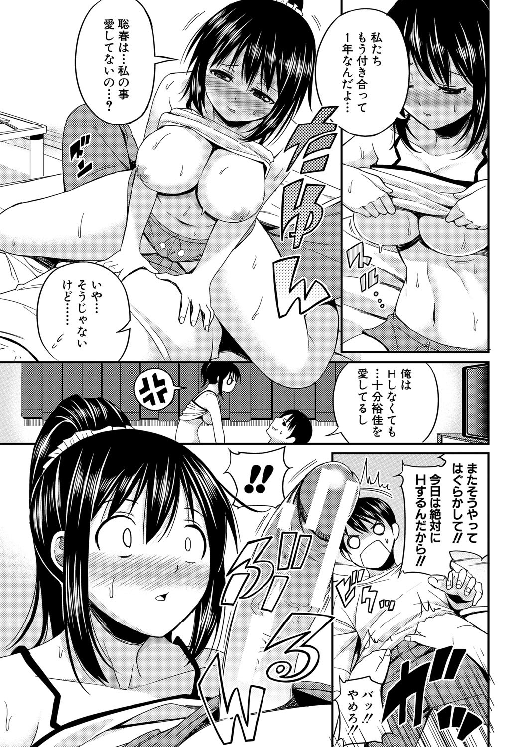 Page 148