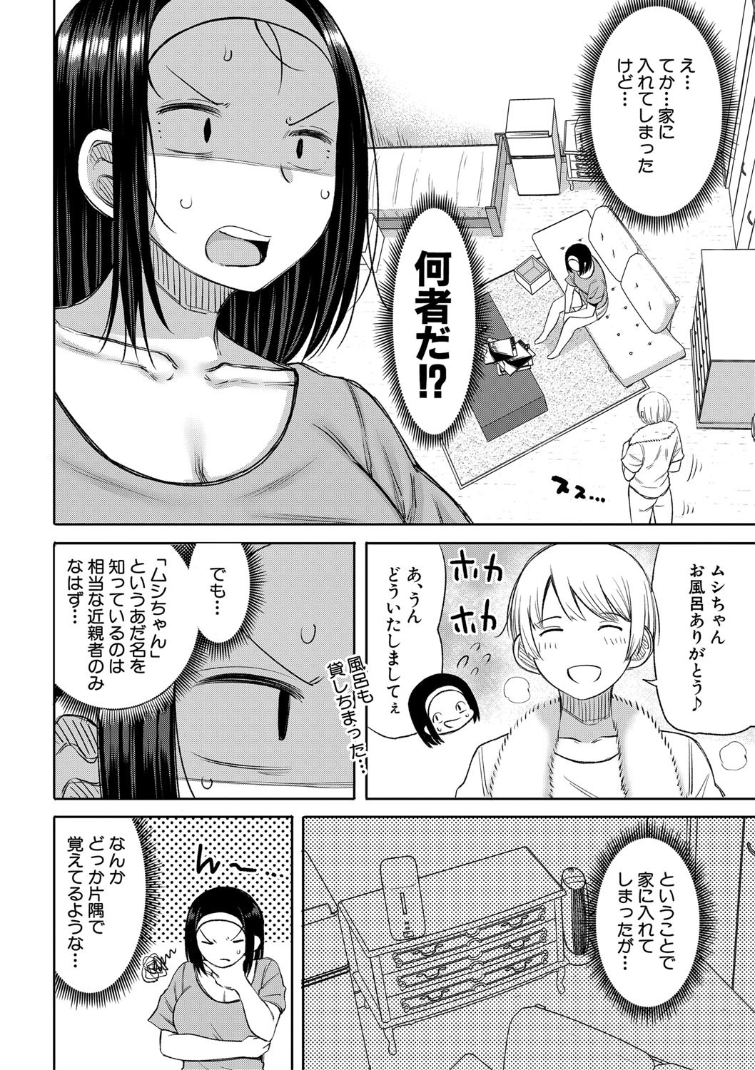 Page 165