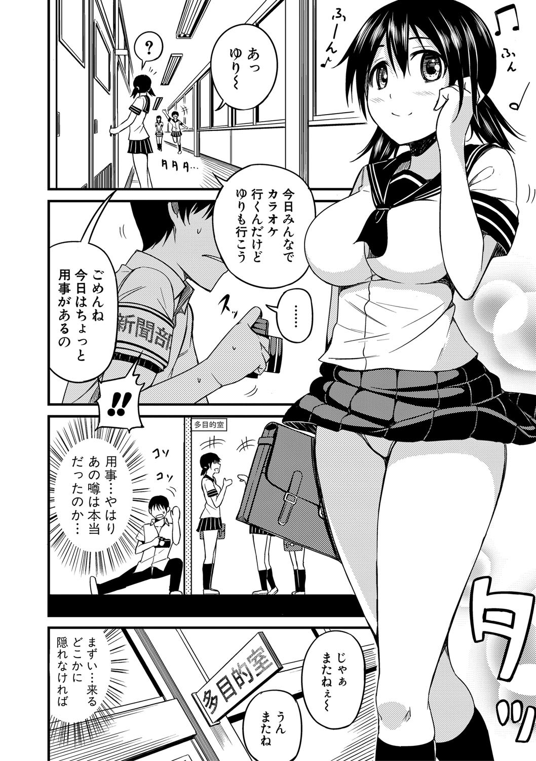 Page 185