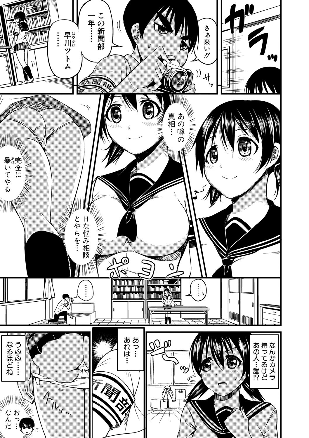 Page 186