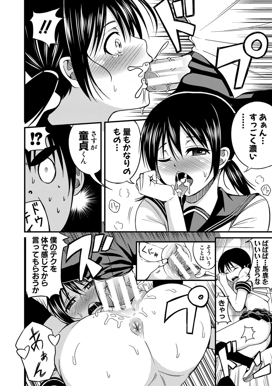 Page 189