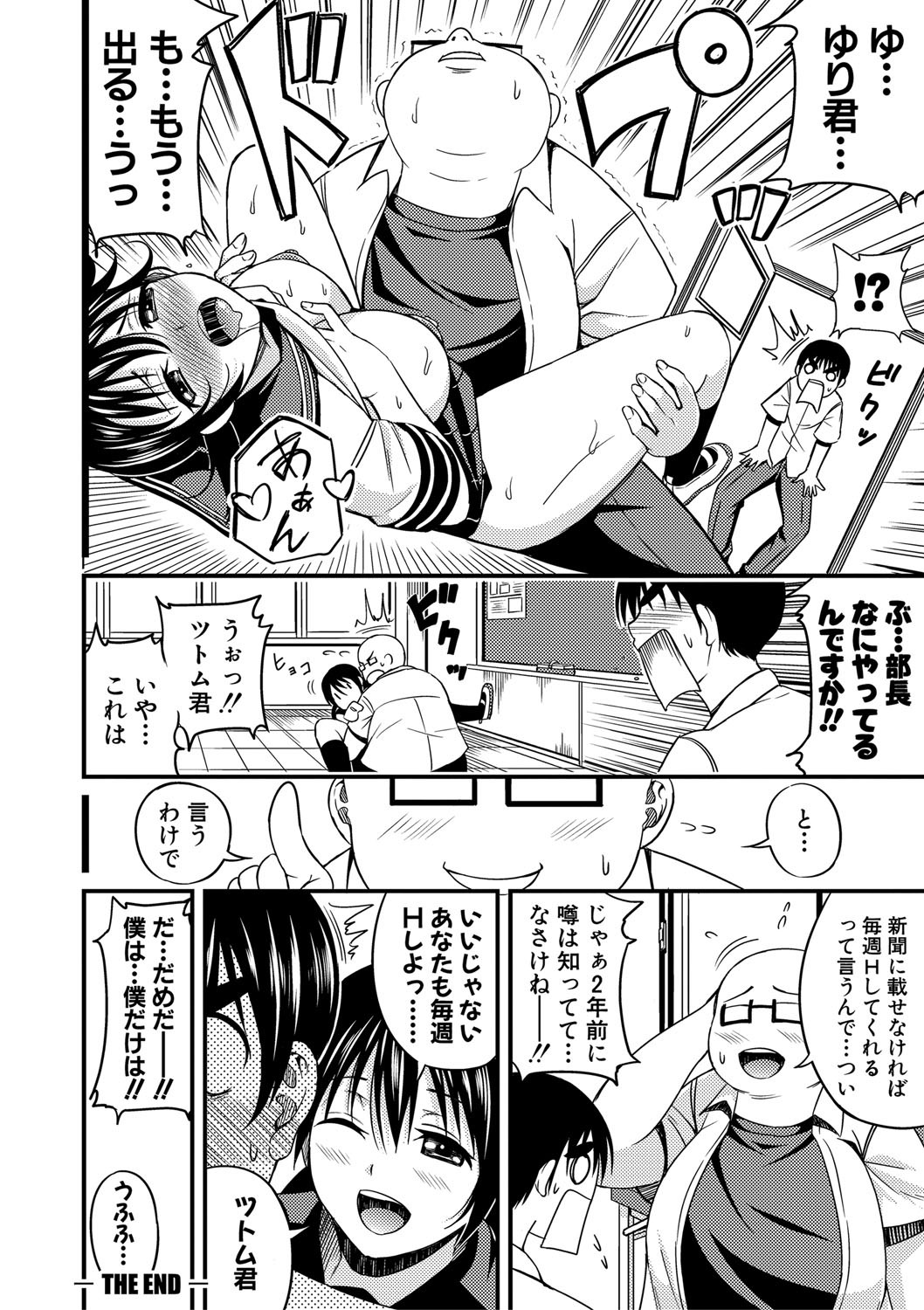 Page 201