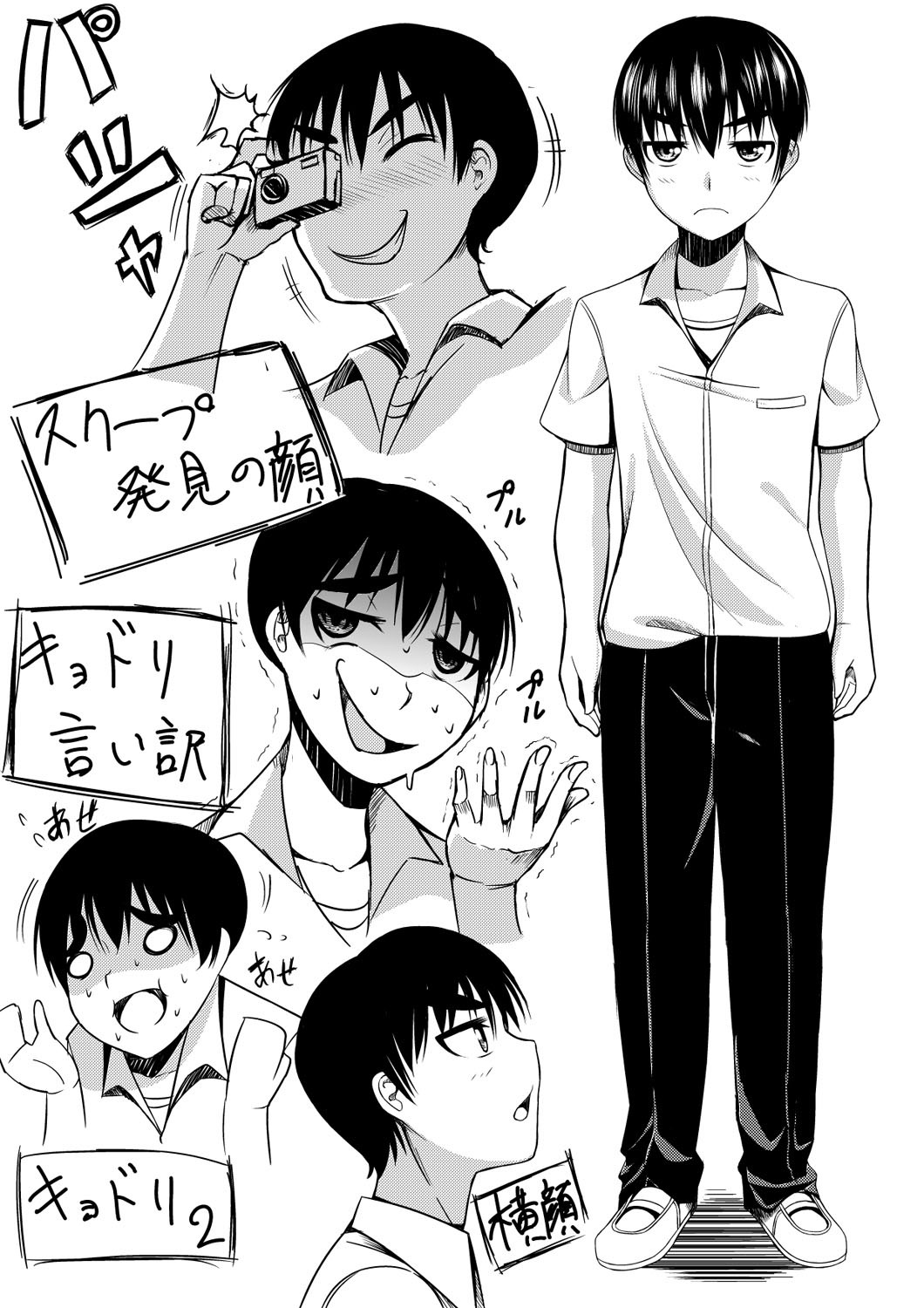 Page 227