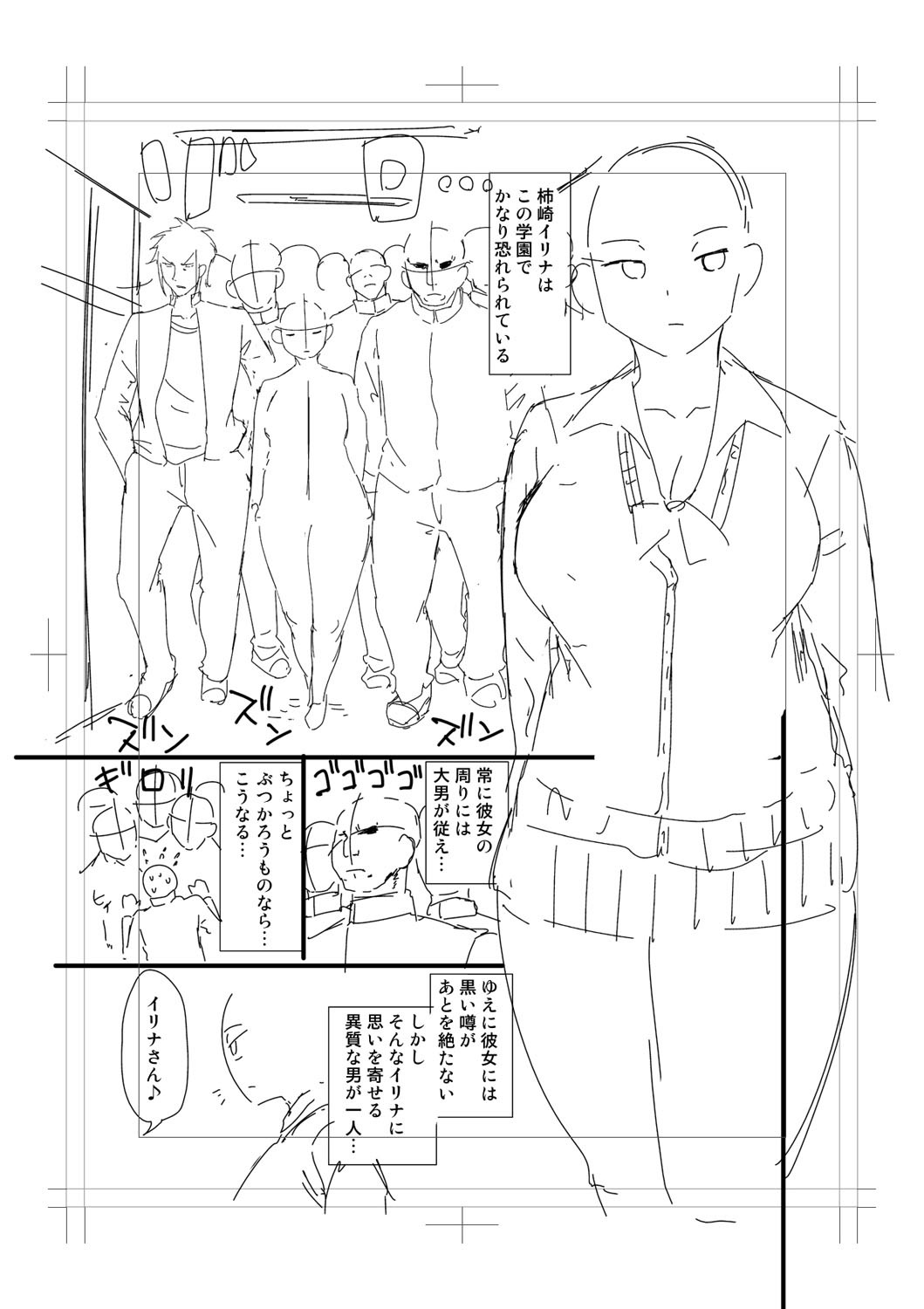 Page 233