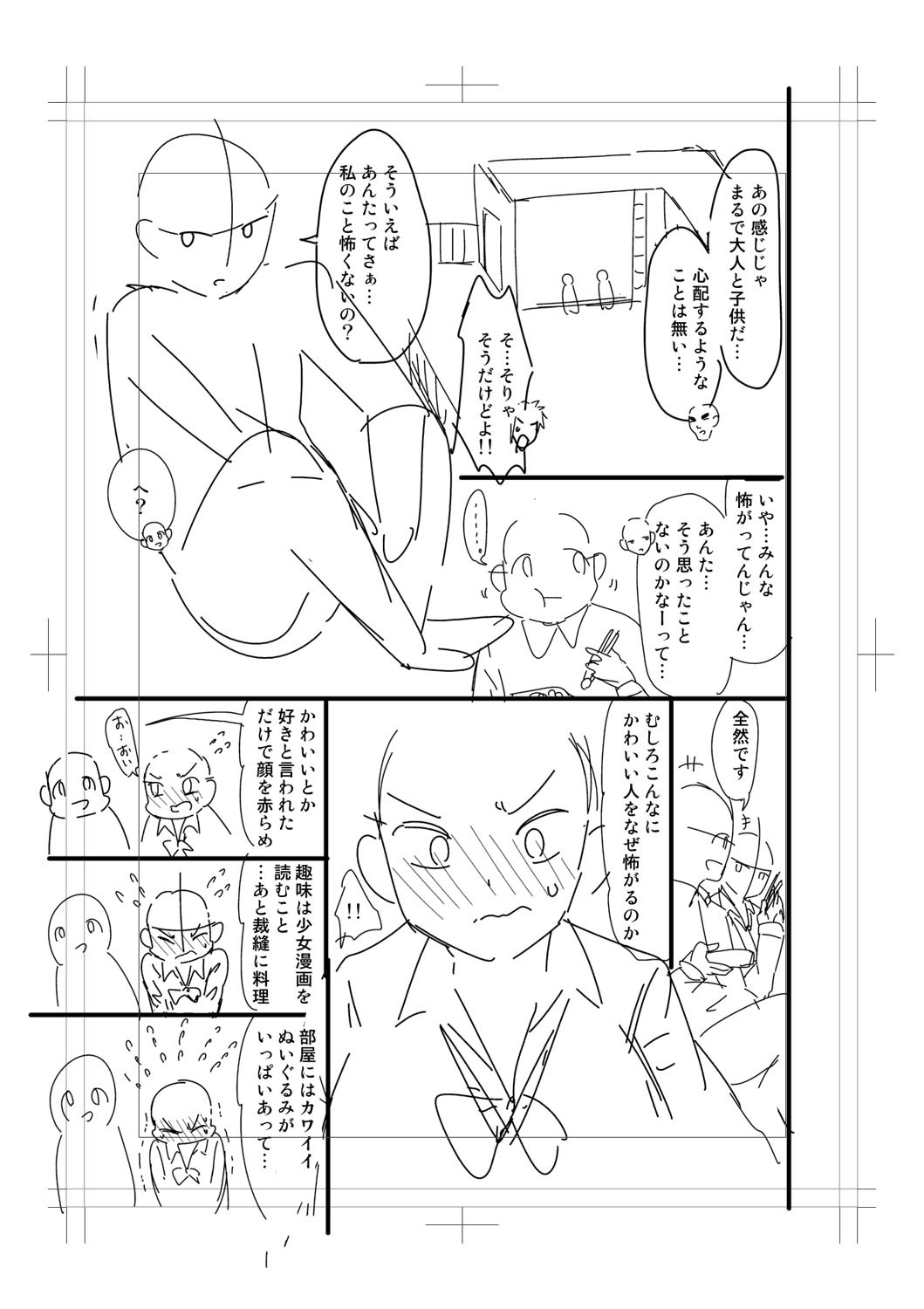 Page 235